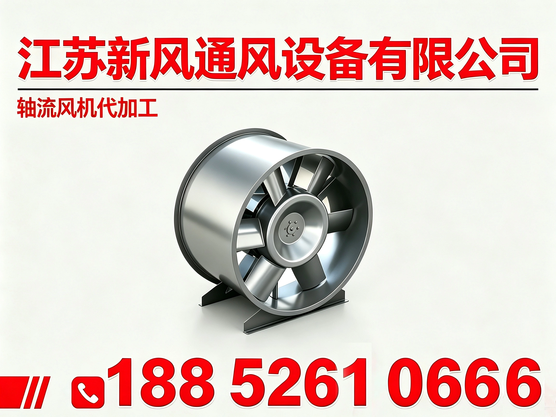 江苏新风通风设备有限公司工厂实拍